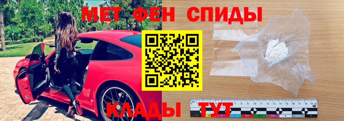 Amphetamine Premium  Вход с VPN  Амфетамин  Еманжелинск 