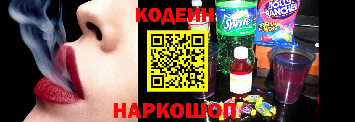 Конопля Еманжелинск