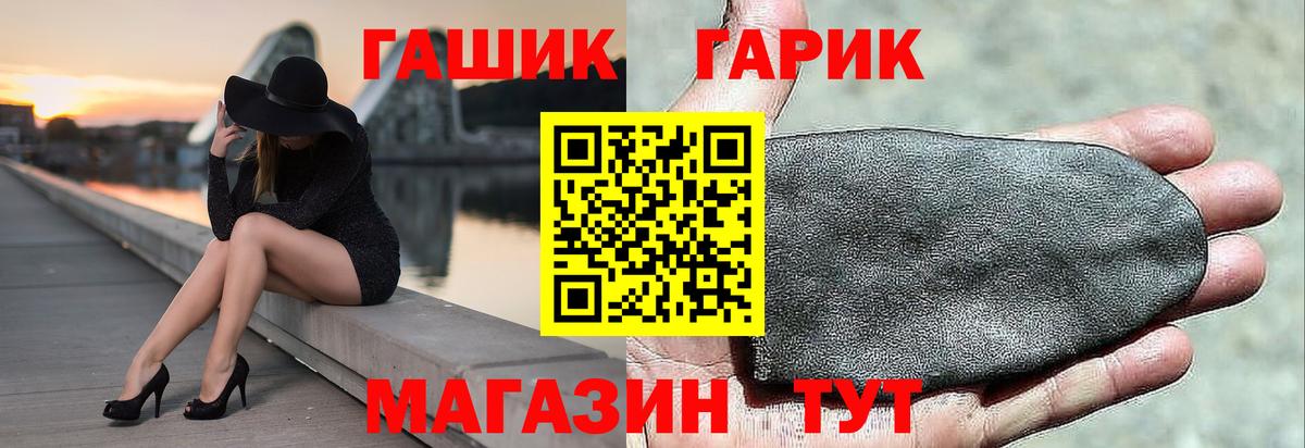 Гашиш Premium Еманжелинск