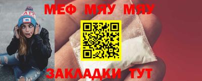 метамфетамин Ликино-Дулёво