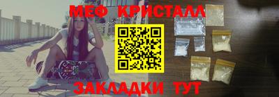 синтетический гашиш Ливны