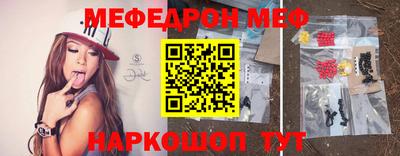 стаф Лесосибирск