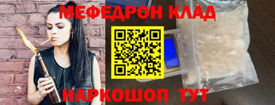 синтетический гашиш Ливны