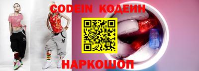 синтетический гашиш Ливны