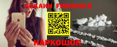 синтетический гашиш Ливны