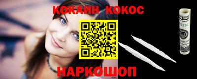 мяу мяу кристалл Мариинск
