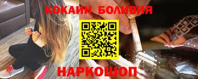 мяу мяу кристалл Мариинск