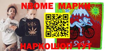 синтетический гашиш Ливны