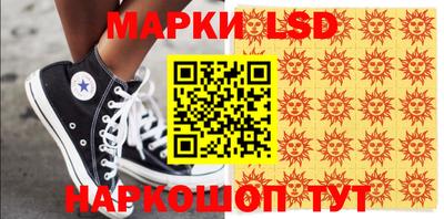 метамфетамин Ликино-Дулёво