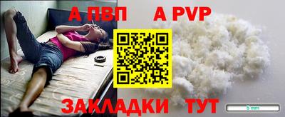 стаф Лесосибирск