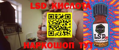 стафф Малгобек