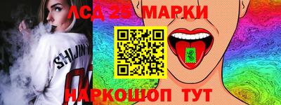 стафф Малгобек