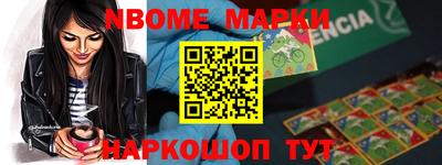 метамфетамин Ликино-Дулёво