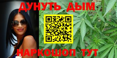 синтетический гашиш Ливны