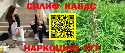 синтетический гашиш Ливны