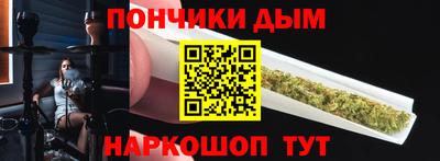 синтетический гашиш Ливны