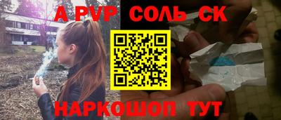 COCAINE Малоярославец