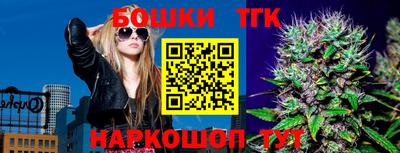 синтетический гашиш Ливны