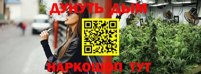 синтетический гашиш Ливны