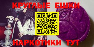 синтетический гашиш Ливны