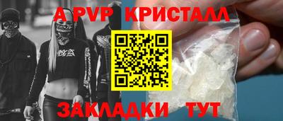 стаф Лесосибирск