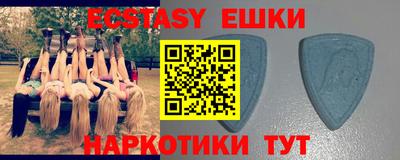 стафф Малгобек