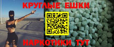 метамфетамин Ликино-Дулёво