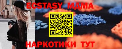 синтетический гашиш Ливны