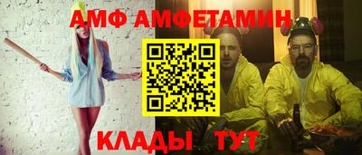 стаф Лесосибирск