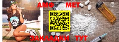 синтетический гашиш Ливны