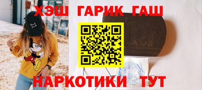 метамфетамин Ликино-Дулёво