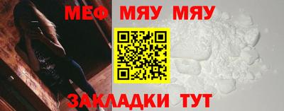 метамфетамин Ликино-Дулёво