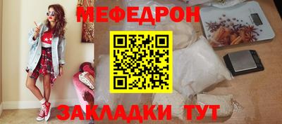 стафф Малгобек