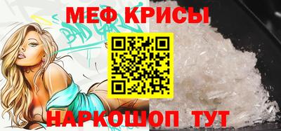 метамфетамин Ликино-Дулёво