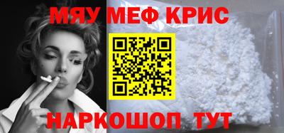 синтетический гашиш Ливны