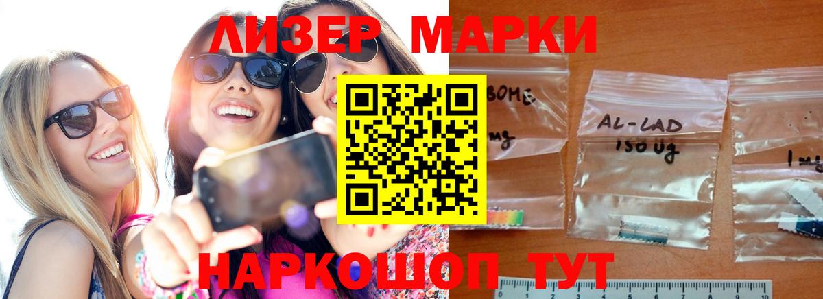LSD-25 экстази кислота Еманжелинск