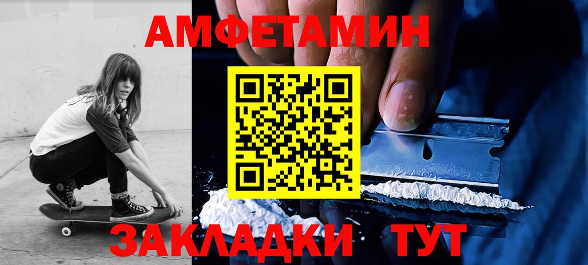 Первитин винт Еманжелинск
