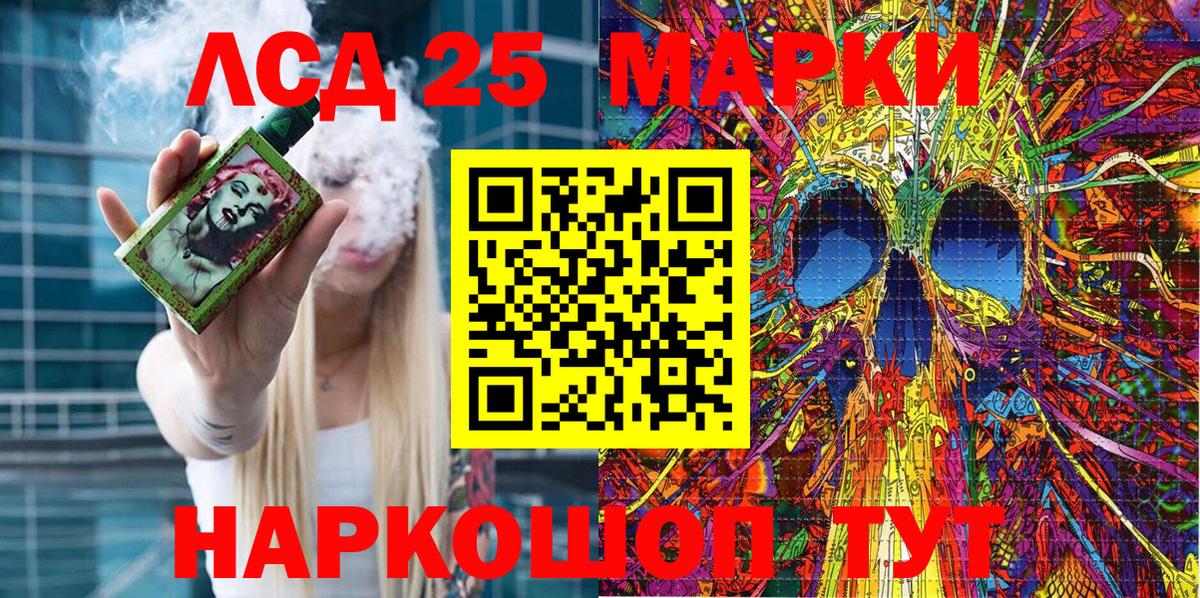 Марки NBOMe 1,8мг  Марки NBOMe 1,8мг  Вход с VPN  Еманжелинск 