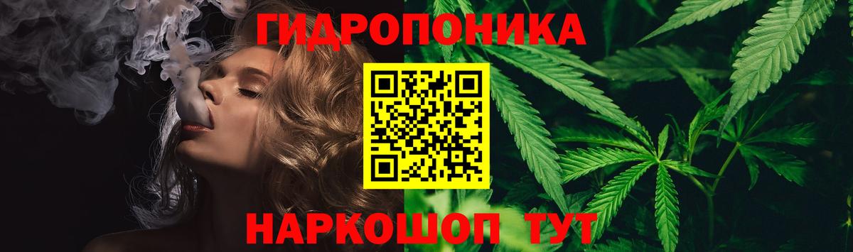МАРИХУАНА THC 21%  Бошки марихуана планчик  Вход с VPN  Еманжелинск 